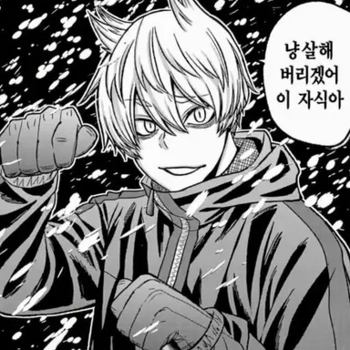 Profile image of 네코사키 하구레