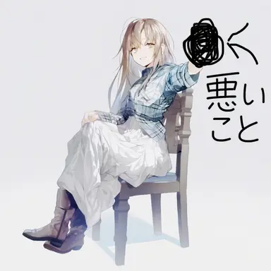 Profile image of 馬鹿野郎ツネコ