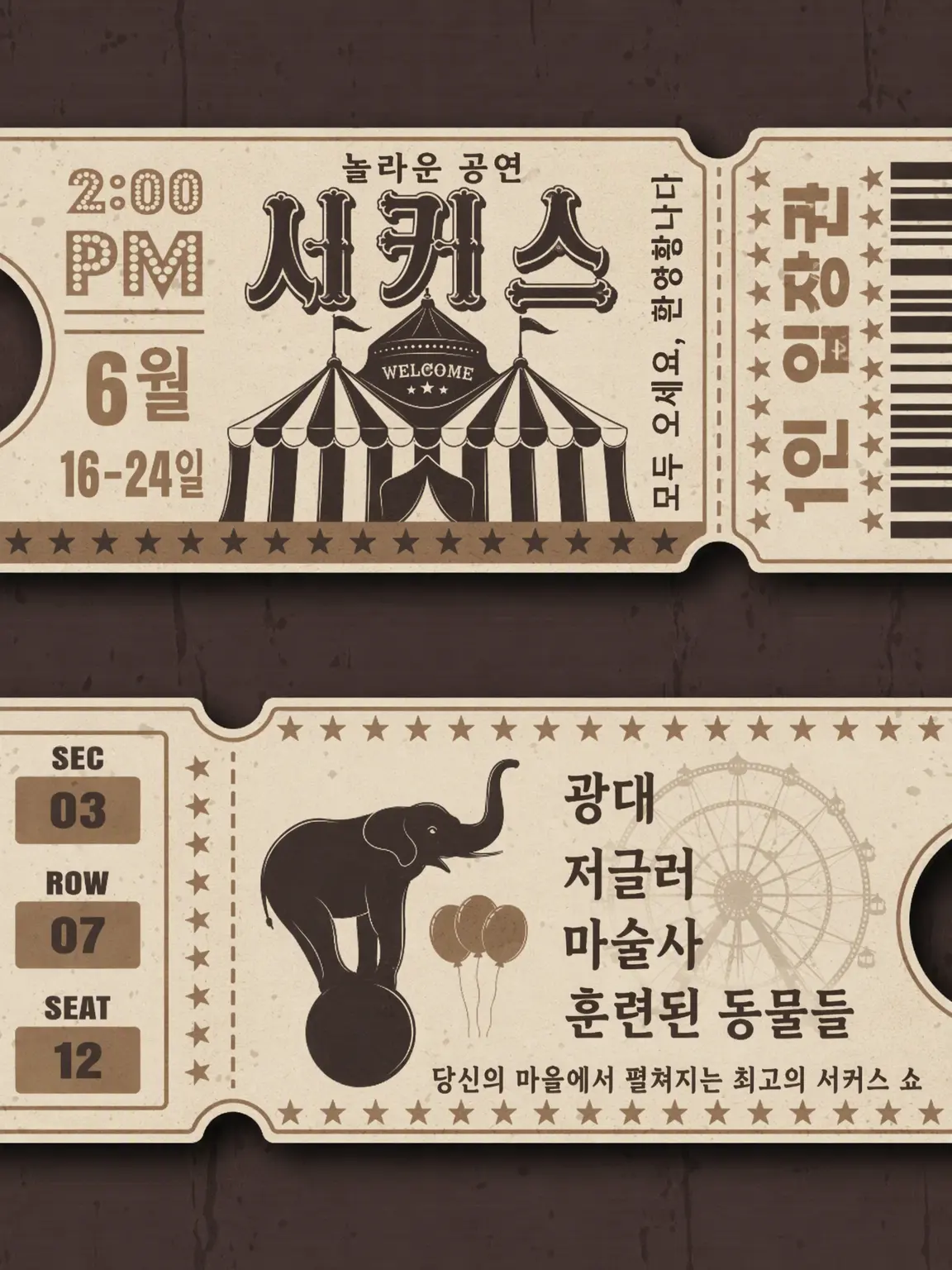 GayMask1238의 오늘 밤 이곳에서의 한바탕 흥취