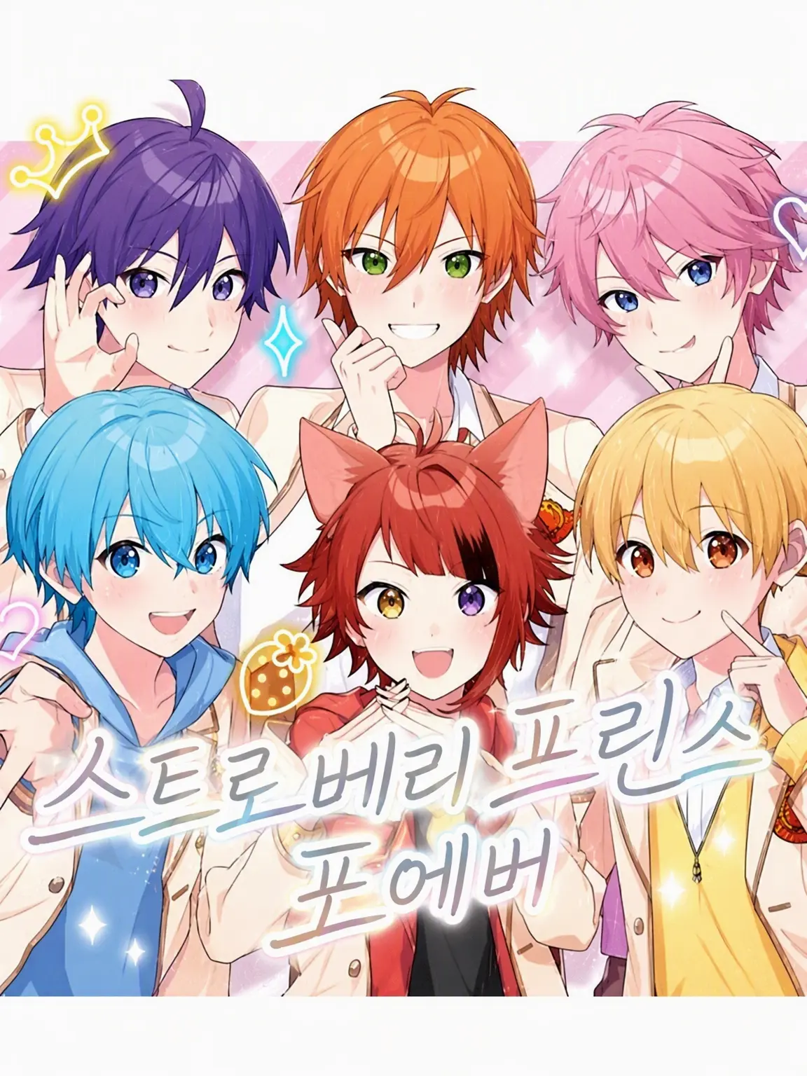 PastelHiker2365의 차가운 소꿉친구