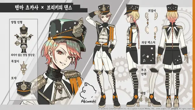 Profile image of 텐마 츠카사