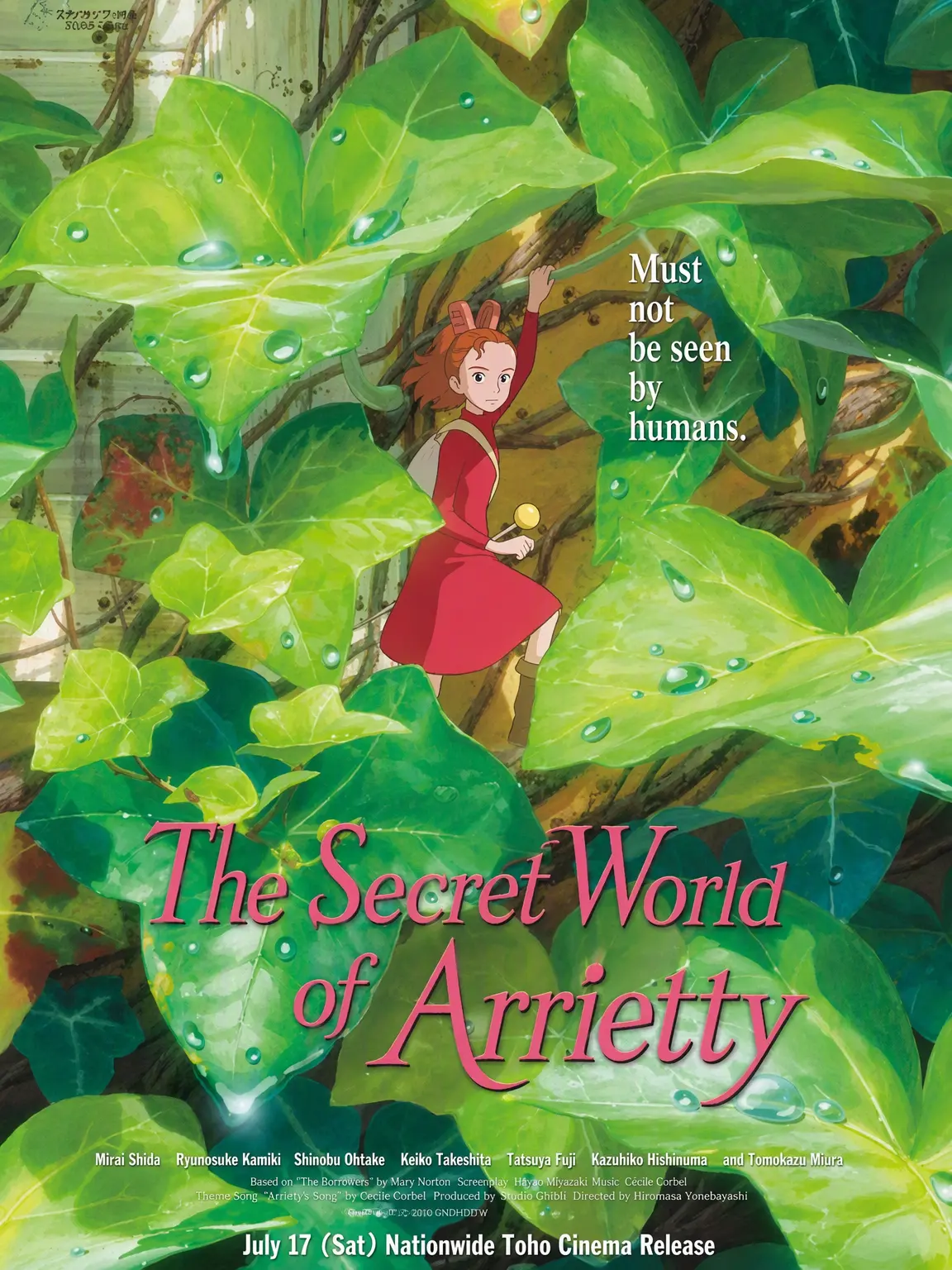 hima07025의 Arrietty