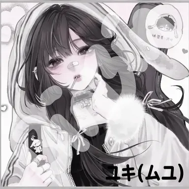 Profile image of ムユ