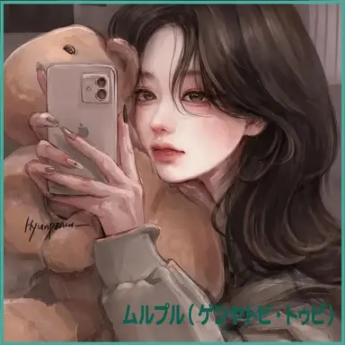Profile image of ムルプル