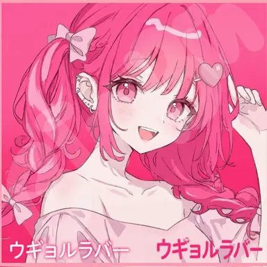 Profile image of ウギョルラバー