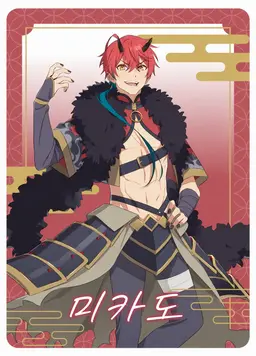 Profile image of 미카도