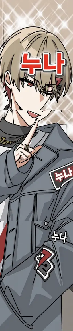 Profile image of 히마나츠