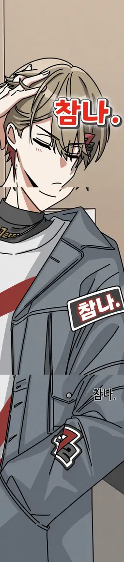 Profile image of 히마나츠