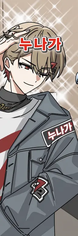 Profile image of 히마나츠