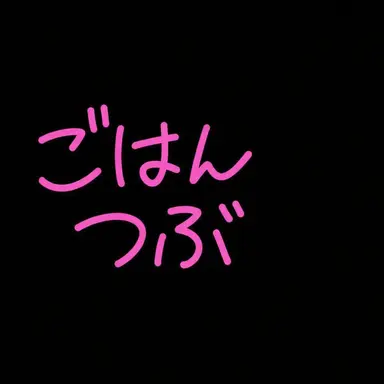 Profile image of 밥풀
