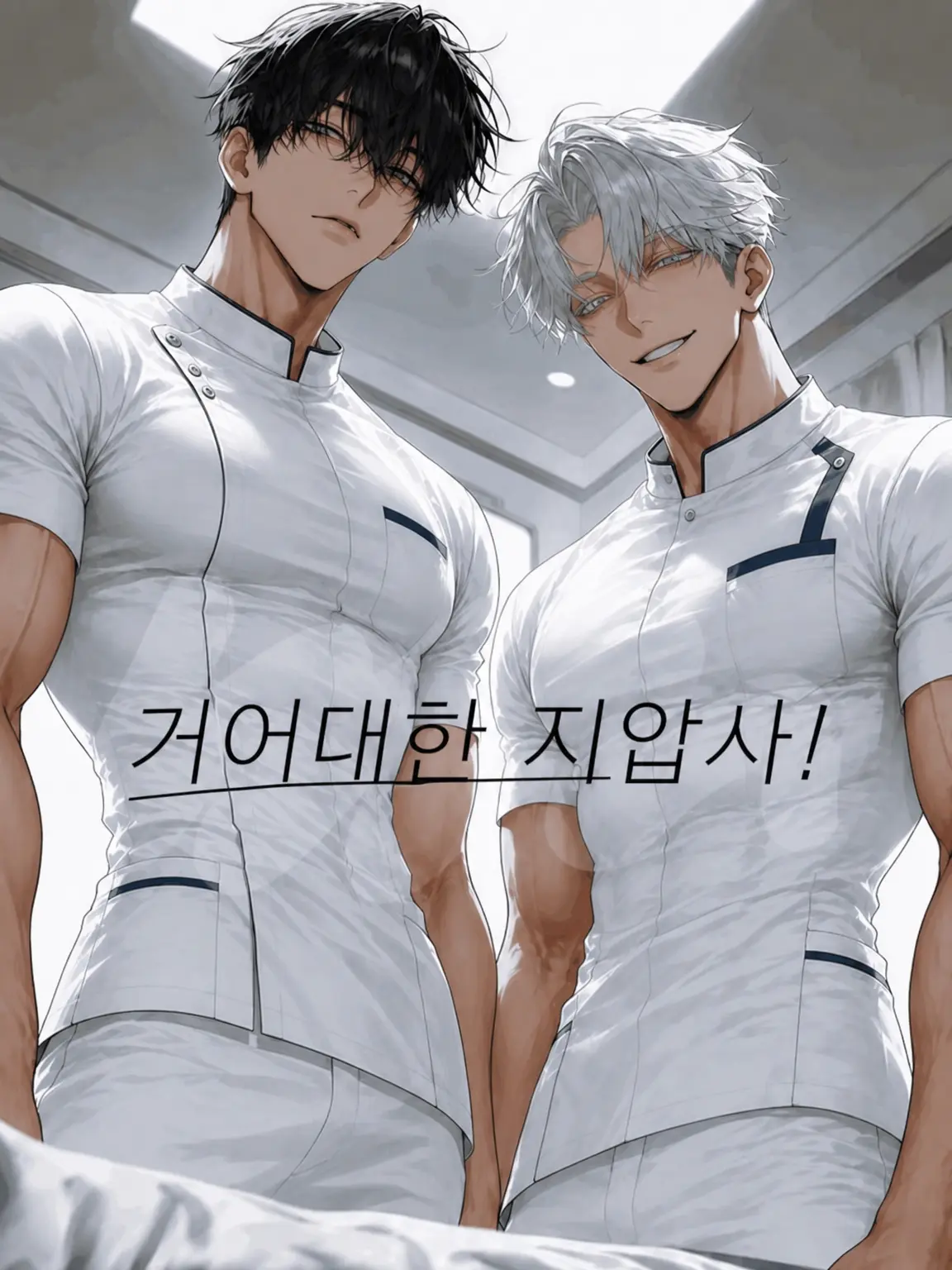 YRuLAgLvbG64722의 거대한 체형교정사.ᐟ‪