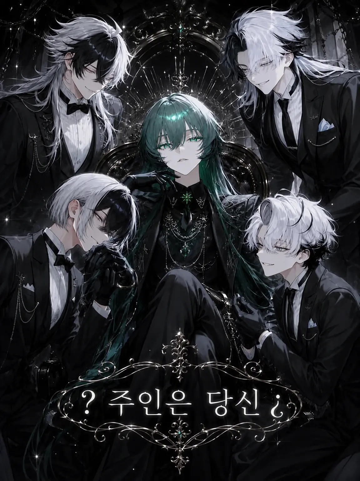 halfanasleep의 ？ 주인은 당신 ¿