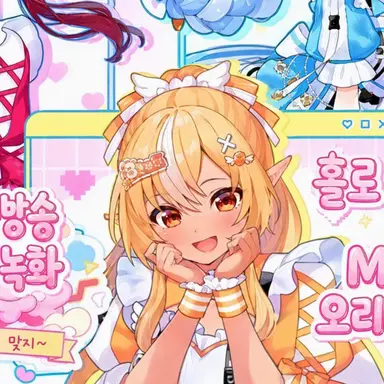 Profile image of 시라누이 후레아