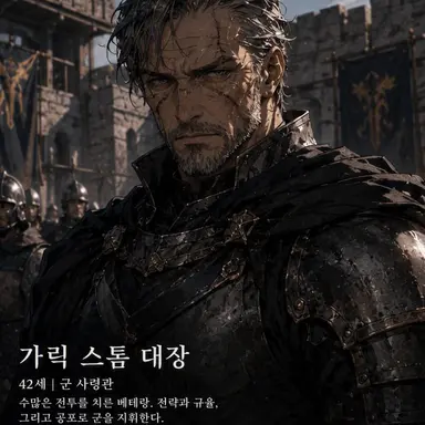 Profile image of 개릭