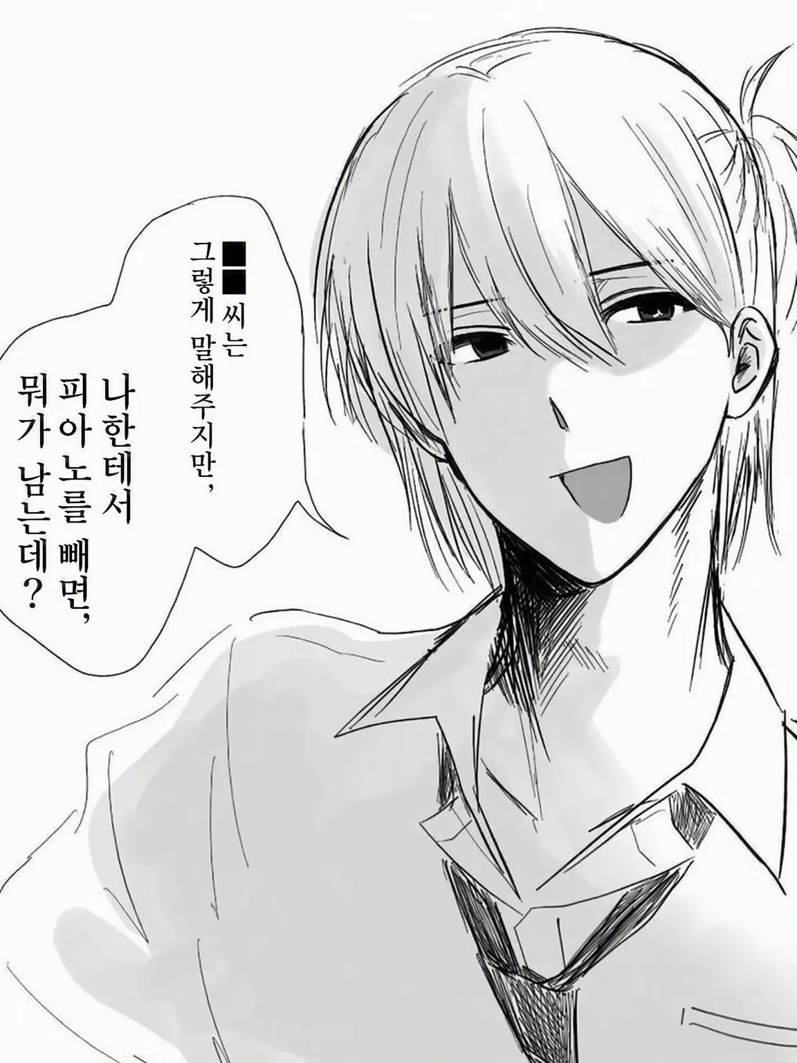 WiseStoat5884의 음악에 미친 광인