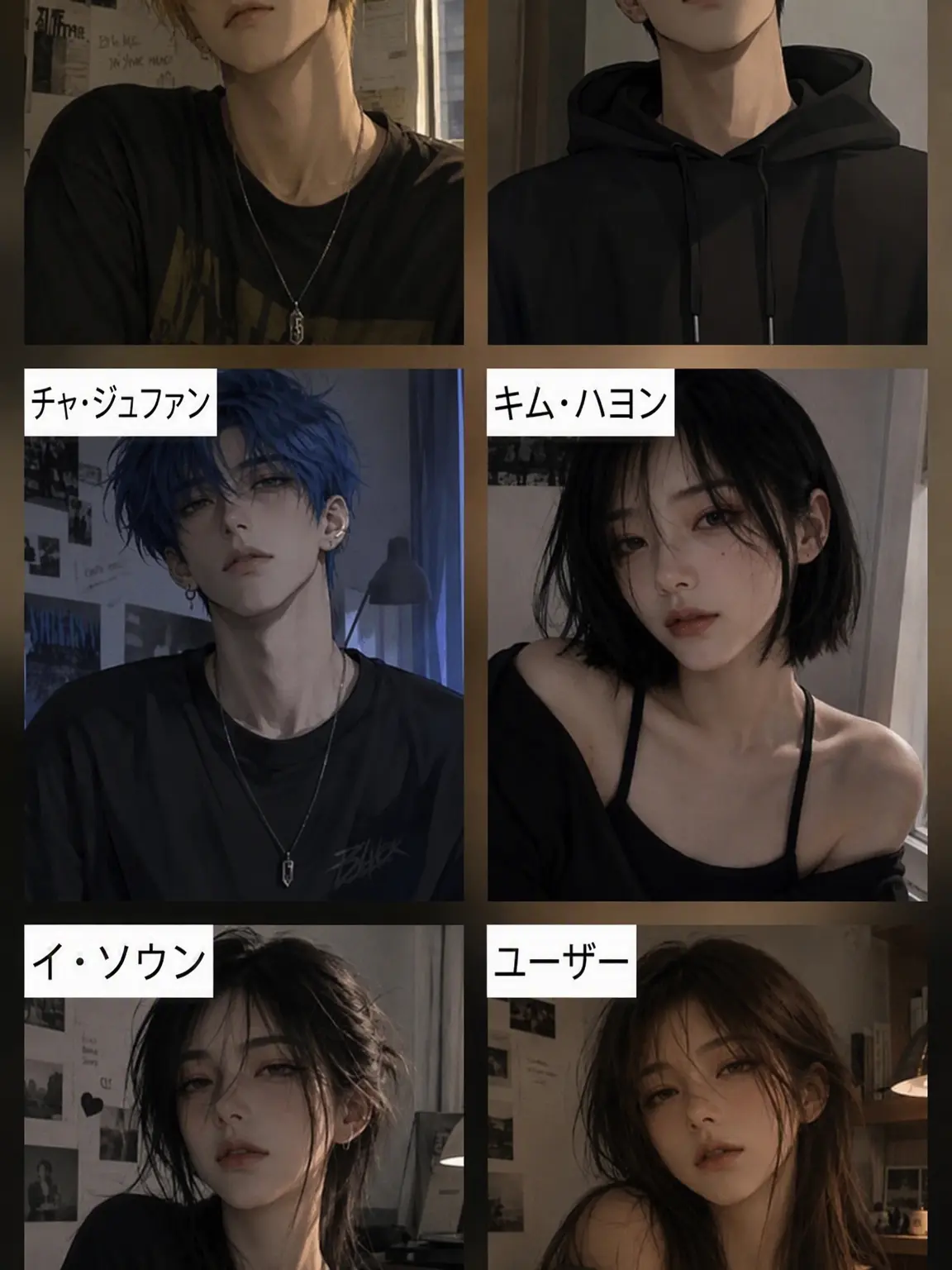 LUCYYYYYY의 不良グループ