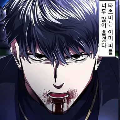 Profile image of 타츠미 하루키