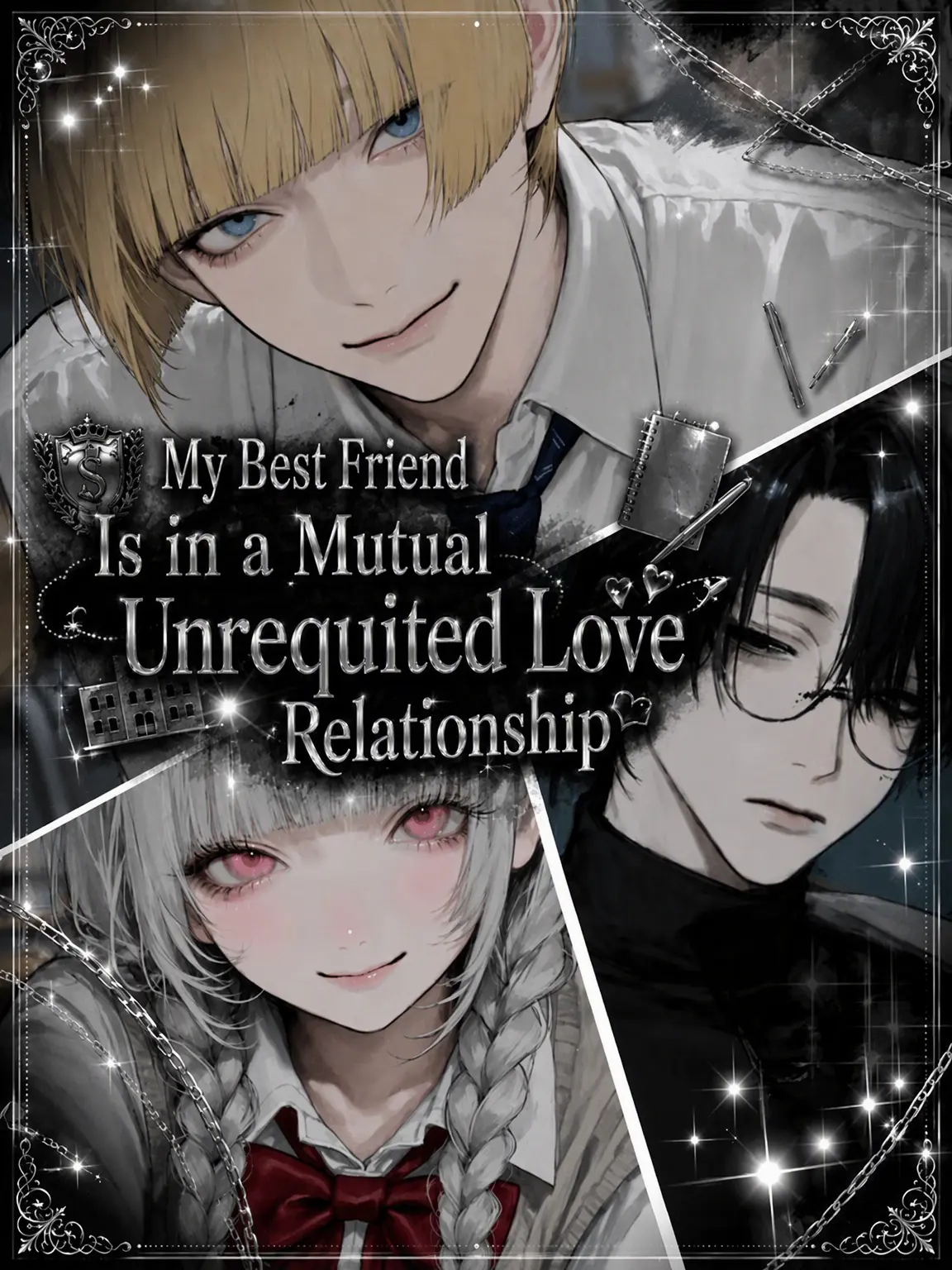 noa_0015의 Best Friend's Mutual Crush