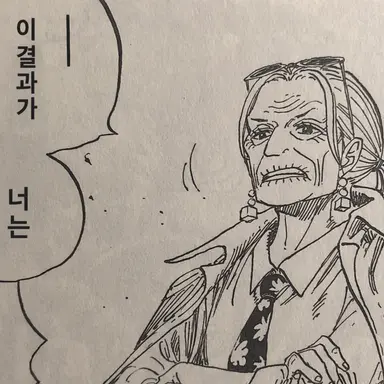 Profile image of 오츠루
