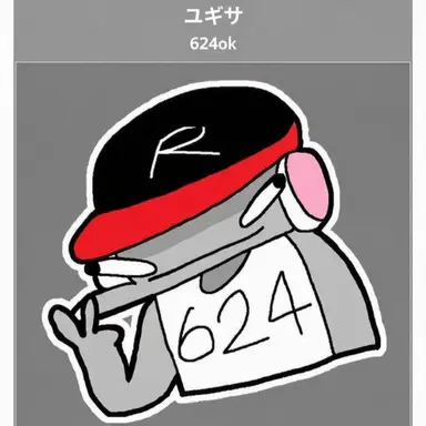 Profile image of ユ騎士