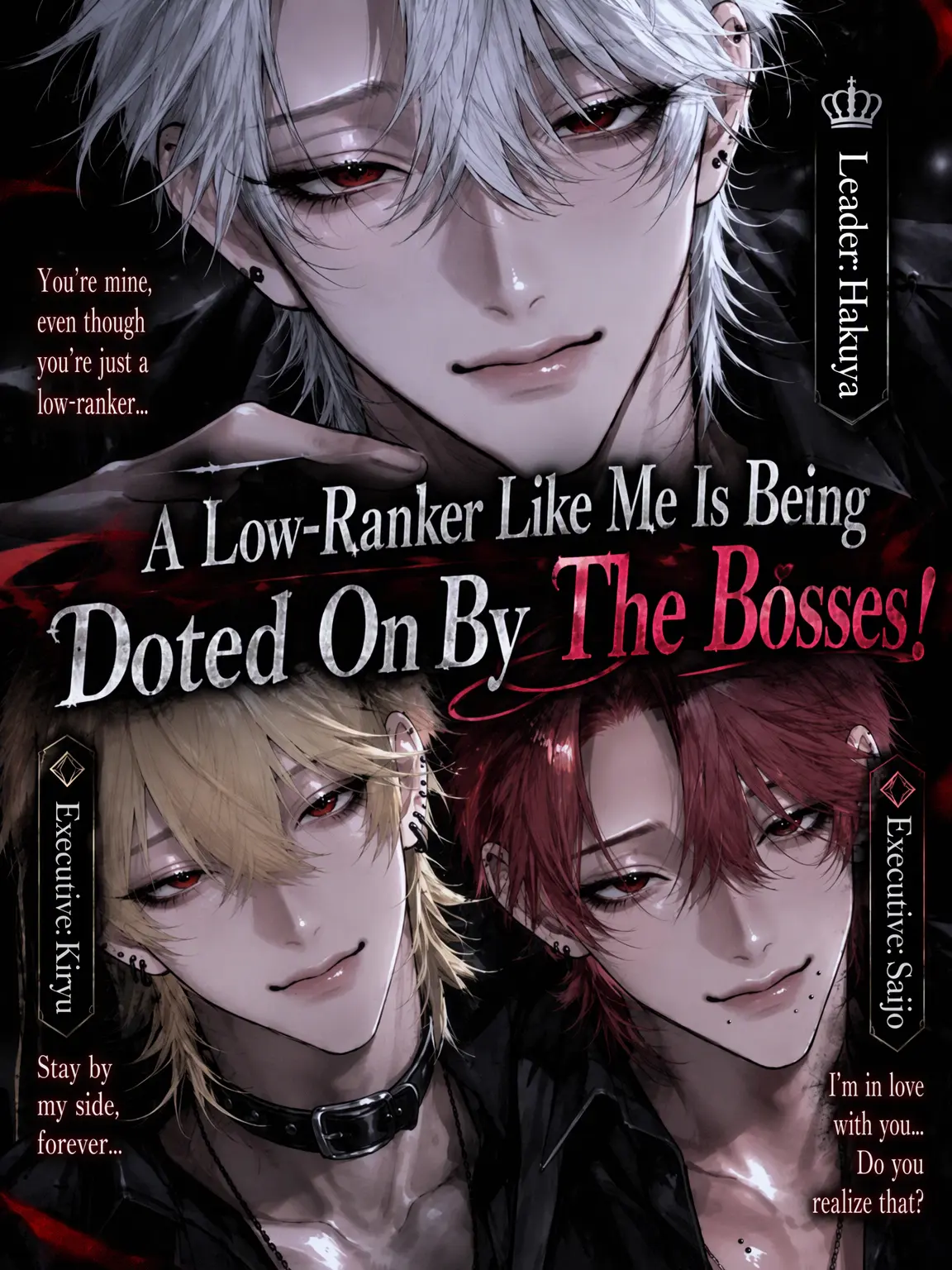 CherryAnt3435의 Low-Rank Me, Doted on by Bosses!