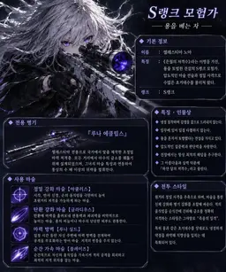 Profile image of 세레스티아