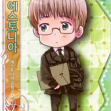 Profile image of 에스토니아