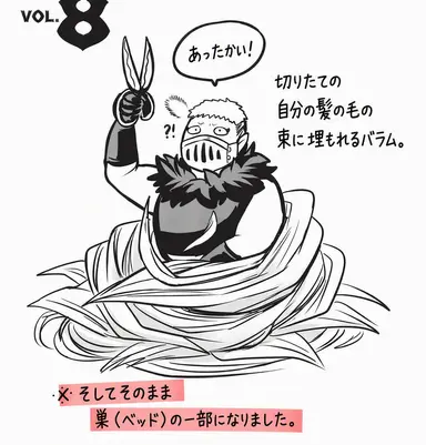 Profile image of バラム・シチロウ