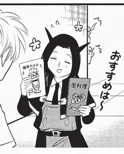 Profile image of マルバス・マーチ