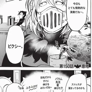 Profile image of バラム・シチロウ