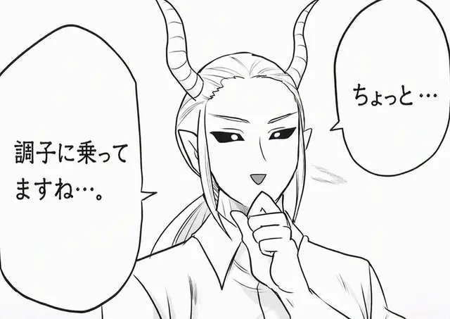 Profile image of イポス・イチョウ