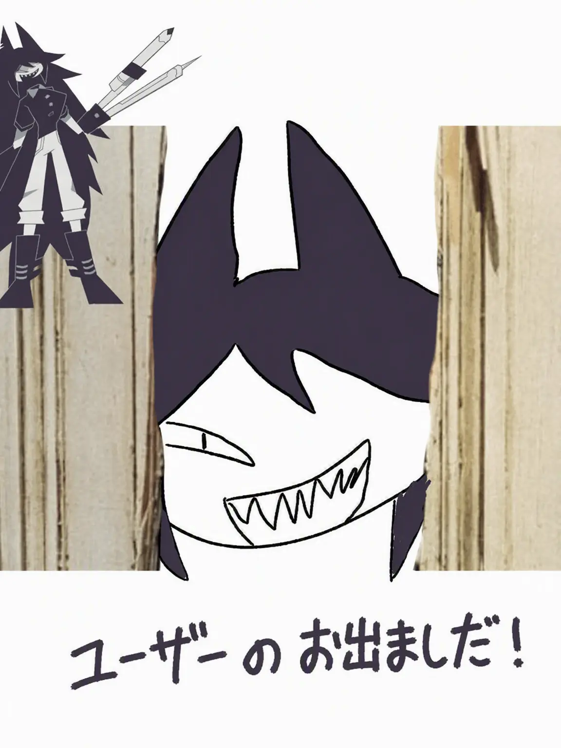 Anggimothii의 あなたの家に侵入したミス・サークル！？