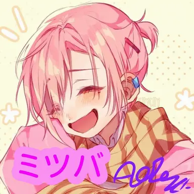 Profile image of ミツバ