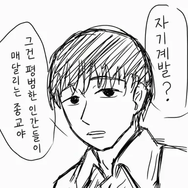 Profile image of 카타리