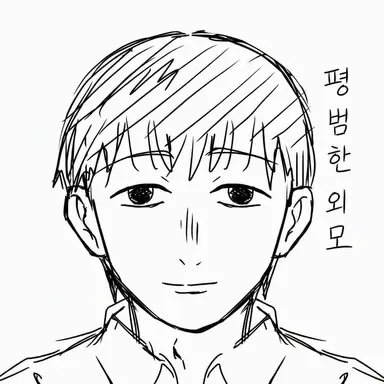 Profile image of 카타리