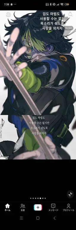 Profile image of 이나미 라이