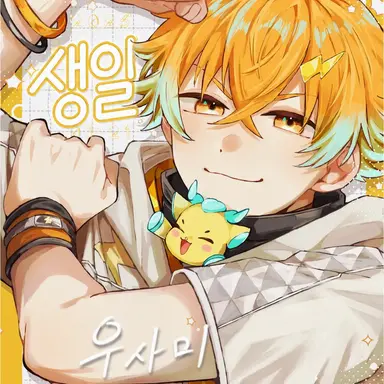 Profile image of 우사미 리토