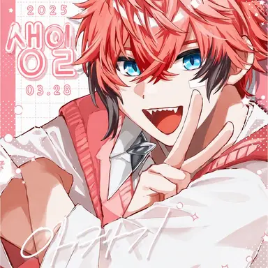 Profile image of 아카기 웬