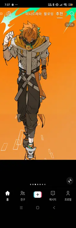Profile image of 우사미 리토