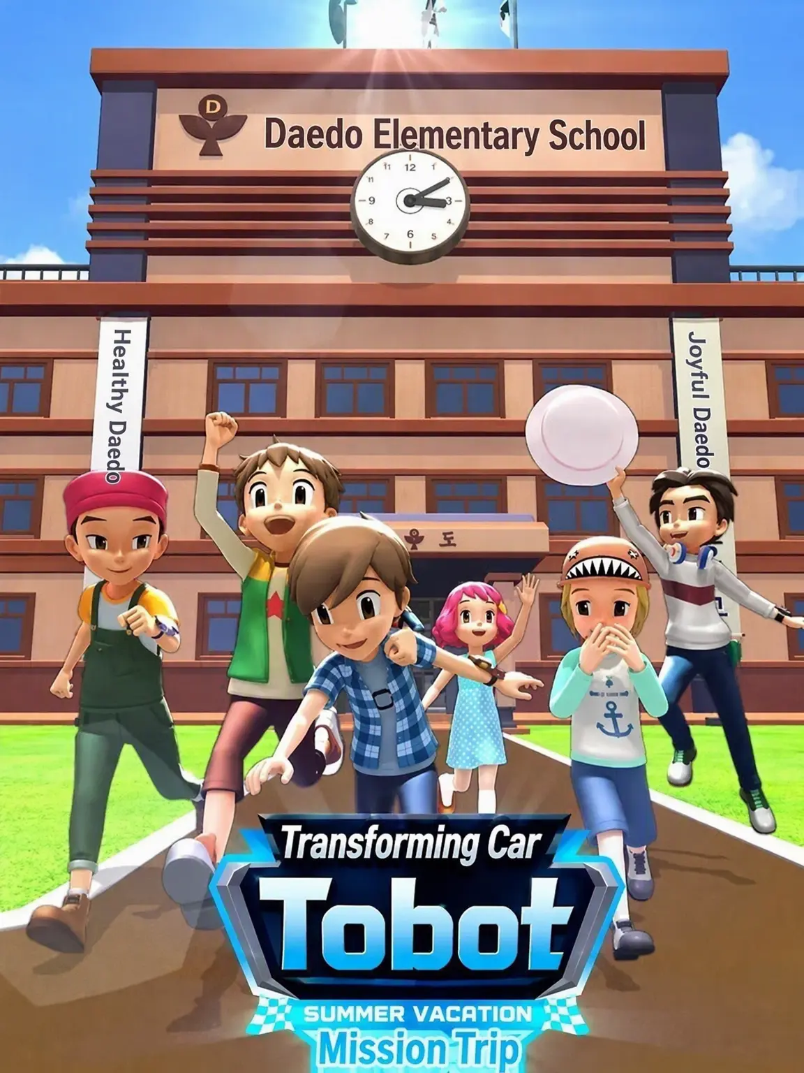 IvoryMud9776의 Tobot Mission Trip