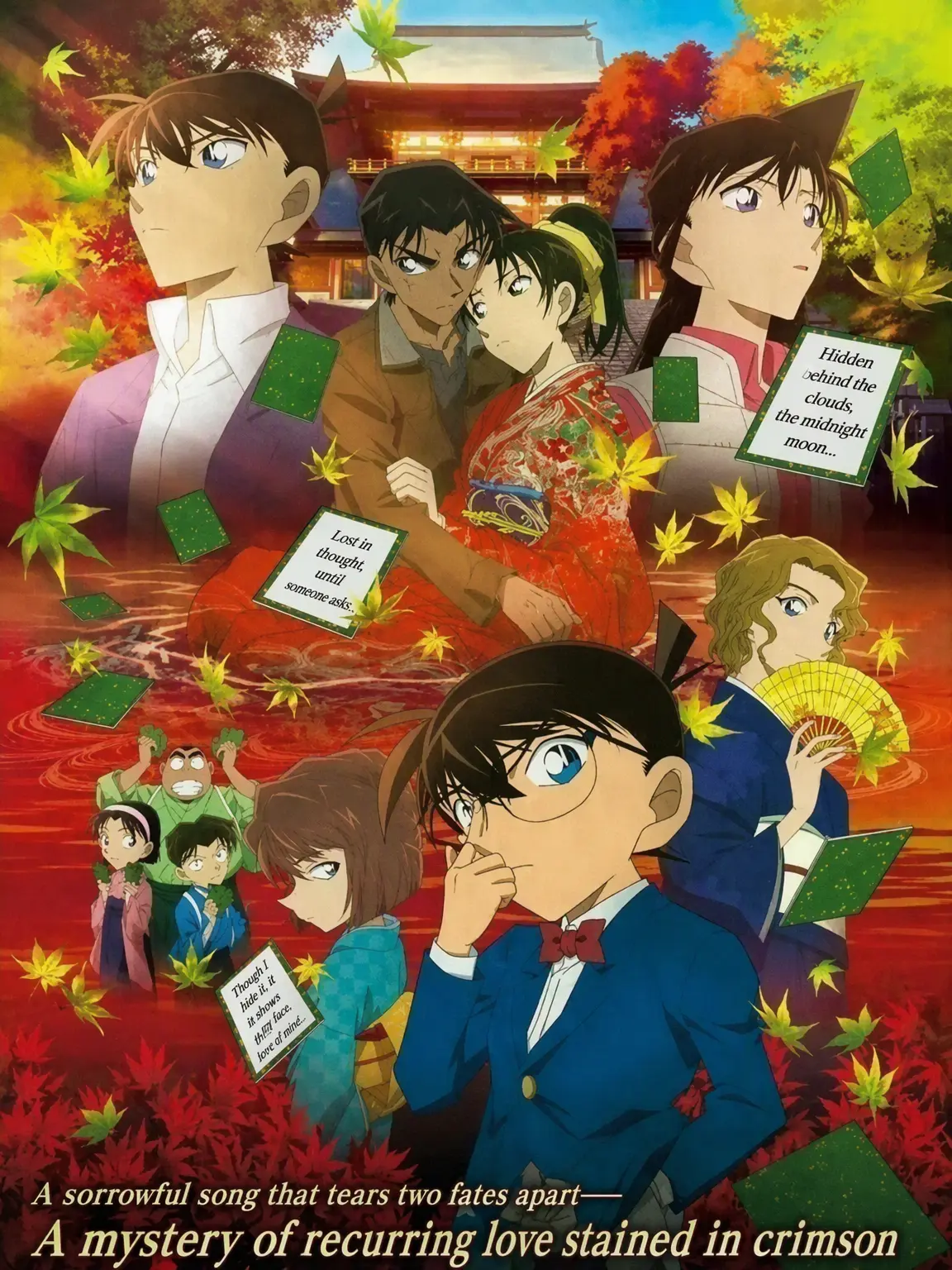 HandyRazor1554의 Detective Conan: The Crimson Love Letter