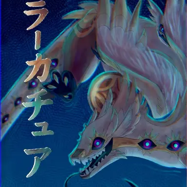 Profile image of リックス