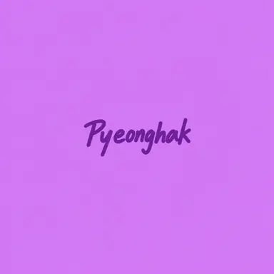 Profile image of Pyeonghak
