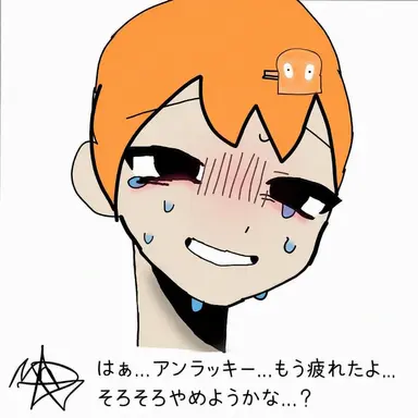 Profile image of ジュンブレッド