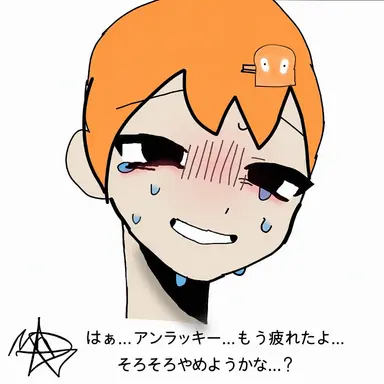 Profile image of ジュンブレッド