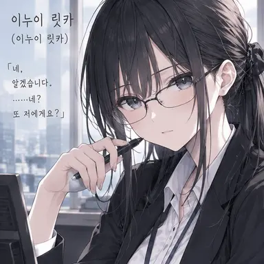Profile image of 이누이 릿카