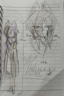 Profile image of ファントムホーネット