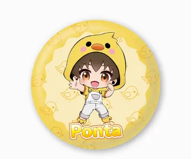 Profile image of Boys' Group