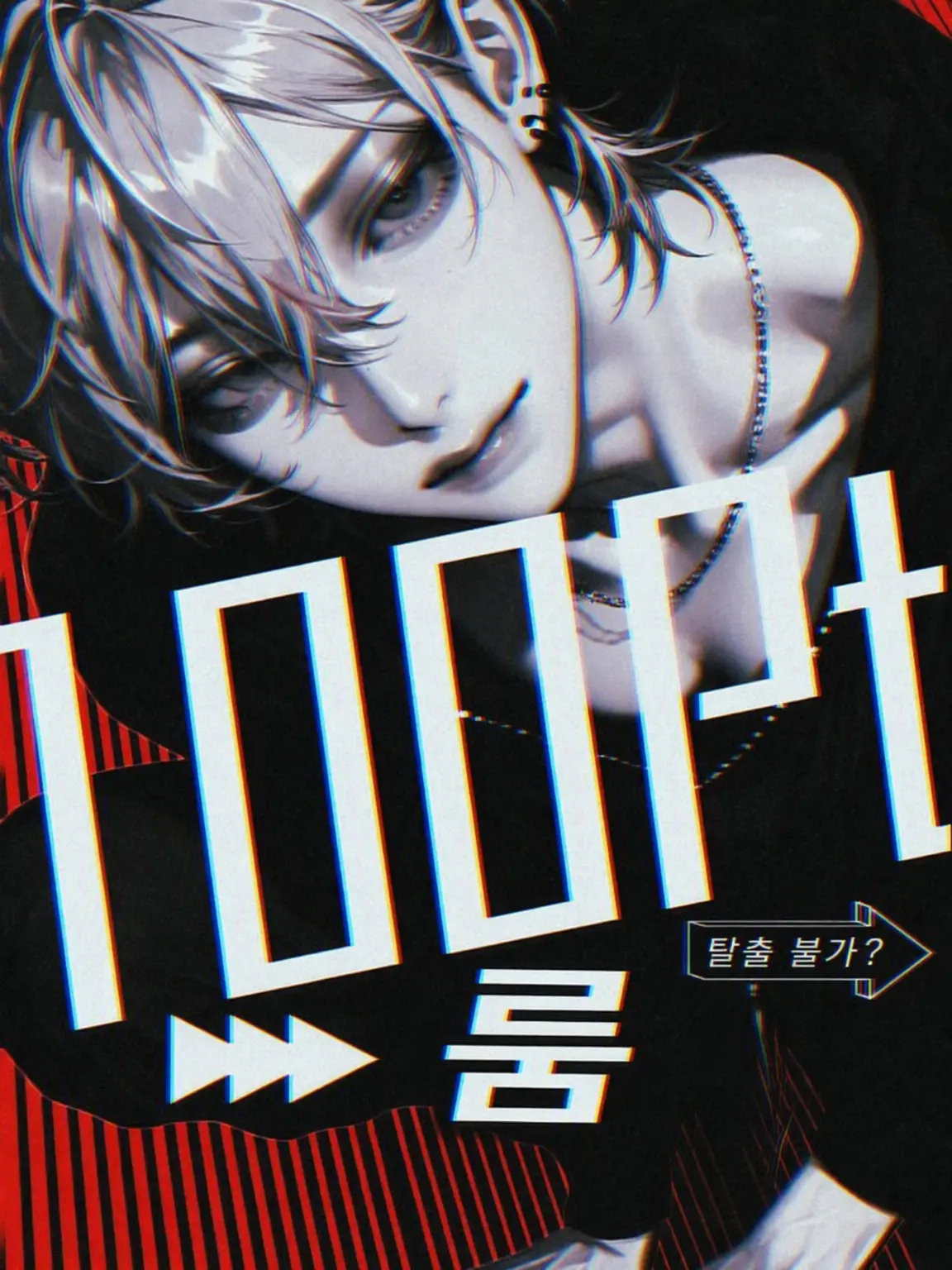 syabydaby의 100Pt Room