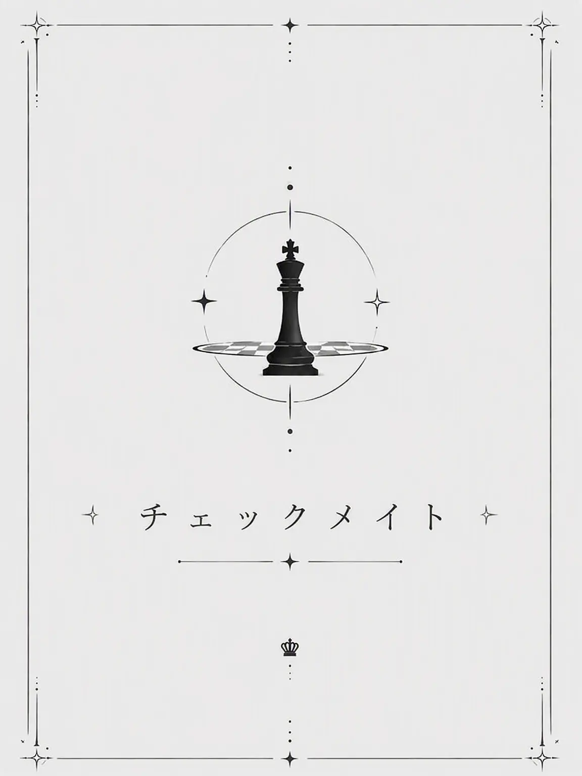 Ru3n의 …君は少し違うね？
